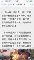 菲律宾被遣返 遣返原因是什么